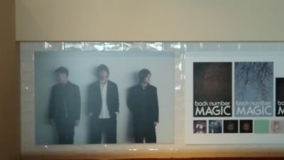 wnV7dbisJvlU8Jm's profile picture. backnumber専用アカウント
高嶺の花子さんの前奏がヤバすぎます
backnumberが好きです