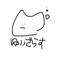 ゆいざらすスケジュール (@yuisrus_staff) 's Twitter Profile Photo ゆいざらすスケジュール (@yuisrus_staff) 's Twitter Profile Photo
