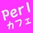 PerlCafe's icon