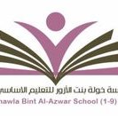 مدرسة خولة بنت الأزور للتعليم الاساسي(@KSchool5) 's Twitter Profile Photo