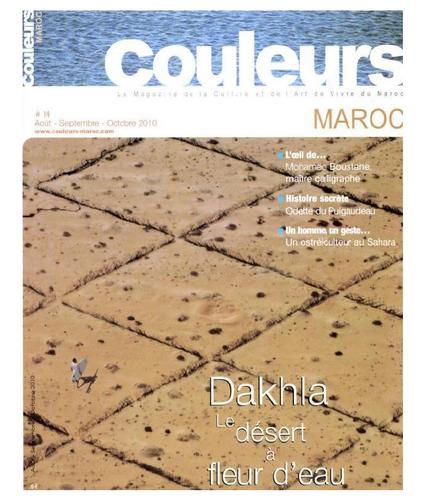 Présente les richesses culturelles et l'art de vivre marocain