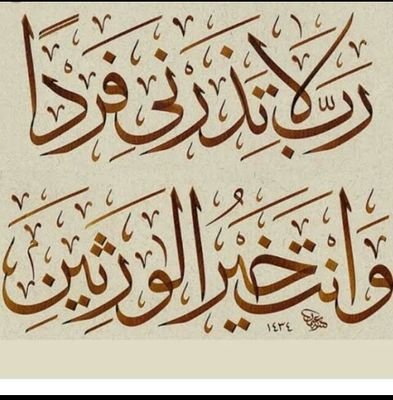 Toobabukhari5's profile picture. #Singer #Punjabi # Urdu Poetry. Happiest Human Being. 
Music know no boundaries. Living with my musical dream. RT not Endorsement. 
Stay connected on YouTube ⬇