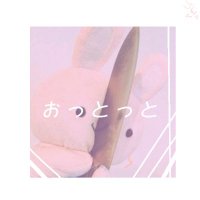 Some Weird Latte (@someweirdlatte) 's Twitter Profile