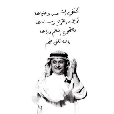 مستوىٰ الهشاشه: هبّ الهوا، بكاني الهوا.