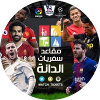 بيع تذاكر مباريات (@match_tickets) Twitter profile photo