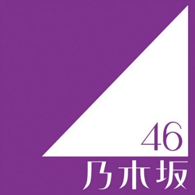 乃木坂46動画まとめ アメトーーク 将棋たのしい芸人 18年06月14日 乃木坂46 伊藤かりん出演 T Co P72rtniwi6