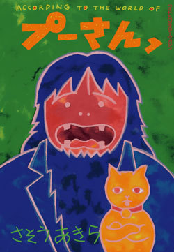 tomoch_lcokane's profile picture. 2年ほど前からインドア派。　ゲーム、アニメを軽めに楽しんでます！　酒飲んではカラオケで徹夜をやめたい年頃