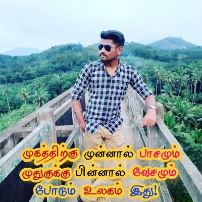 👉நீ யார இரு👈
     👉எவனா இரு👈
           👉எங்க கிட்ட கரெக்டா இரு👈.....