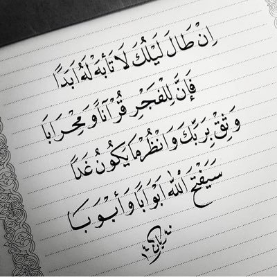 AlotaibiShoroq's profile picture. دكتوره فى جامعه الاميره نوره حاصله على الدكتوراه من جامعه ليدز البريطانيه كيميائيه طموحه شغوفه للبحث العلمى امتلك براءات اختراع فى تخصصى واوراق علميه منشوره🌹