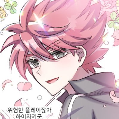 💎추억💎さんのプロフィール画像