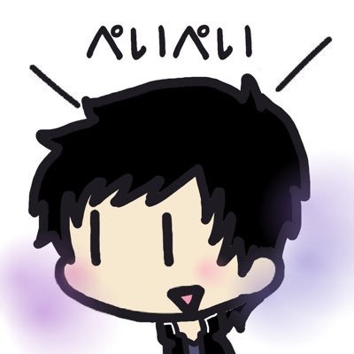 ぺいぺいさんのプロフィール画像