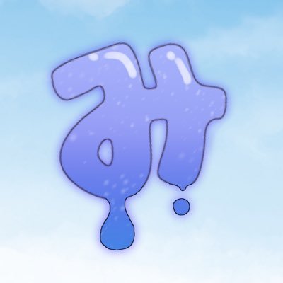 【企画終了】みずたまり荘さんのプロフィール画像