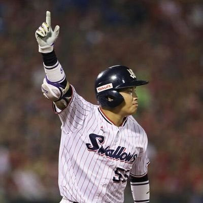 村上宗隆選手を応援するアカウントです！！
つば九郎が大好きです！！！