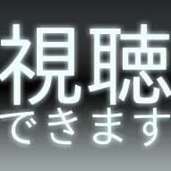 ニコニコで削除されたMAD動画を載せます。ギガファイル便でそれぞれ100日間保存してます。リクエストや捜索は承ってません。2017年4月に初代垢を開設し現在3代目。中の人:@yossiFTS