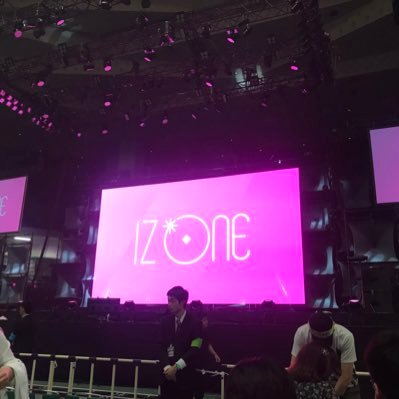 ツイートを見る専門でしたが、IZ*ONE関連のツイート&コメントをしていきたいと思います！