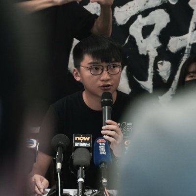 Former Vice-Chairperson of @demosisto丨Spokesperson of HK Secondary Students Action Platform 丨#FollowBackHongKong丨同熱愛這片土地 大家刻骨銘記 愁或喜 生與死 也是香港地