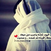 ناصر (@n00as6y) 's Twitter Profile