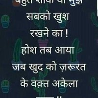 Santosh Mishra (@santosh30451132) 's Twitter Profile