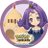 suzu_tsa17