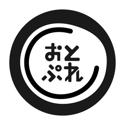 おとのわプレミアムライブです。OB中心にブッキングしてる年に数回しかしない特別な回となります。普段のおとのわとは別の豪華なライブです。#おとぷれ→10/26→日本橋pacman、12/27→王子駅、他