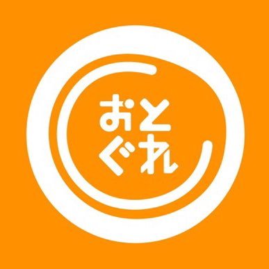 おとのわ、こえのわ。主催のアカペラ限定の公募ライブです。 全国各地の方に公募しています。 普段は学年実績を一切といません。 毎回、ゲストバンドにきていただき若手の育成も兼ねているライブとなっています。おとのわ主催のprogre's(向上と言う意味です)→#おとぐれ 関連ライブ、#おとのわ #おとぷれ next→1/6