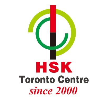 Official online HSK, HSKK, YCT & BCT Exams and tutorials in Canada since 2000, bridging Canadians to enter Chinese Prestigious Universities with scholarships