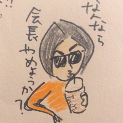 るるるん 松岡修造さんが はるちゃん を応援するぞ サントリー C C レモン 元気応援プロジェクト キミだけの応援歌ムービー Http T Co Thnjsszyt6 元気出たwww 松岡修造 Ccレモン 元気応援プロジェクト