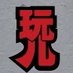Hutong Games (@hutonggames) Twitter profile photo Hutong Games (@hutonggames) Twitter profile photo