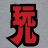 HutongGames's profile picture. We make PlayMaker, the top-rated visual scripting tool for @Unity