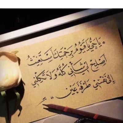 سبحان الله والحمدلله ولا إله إلا الله والله أكبر عدد خلقه ورضا نفسه وزنة عرشه ومداد كلماته