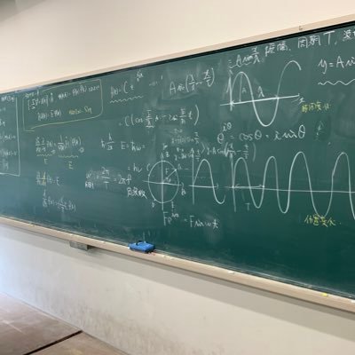 pyamathon's profile picture. 学部:複素関数論 修士:数学教育学(ICT活用) 現在私立高校教員