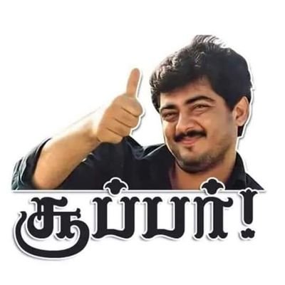 padmaraj