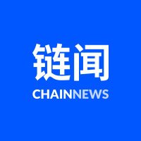 链闻 ChainNews (@chainnewscom) 's Twitter Profile Photo 链闻 ChainNews (@chainnewscom) 's Twitter Profile Photo