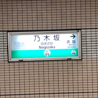 乃木坂46→金川紗耶 🚺関西👑Tiara あずさちゃん🎀🩷🩵→ @azunya_nnn