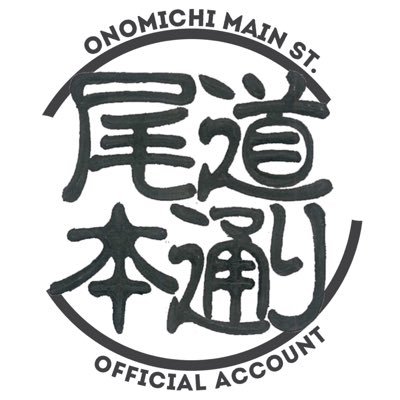 OnomichiMainSt Profile Picture