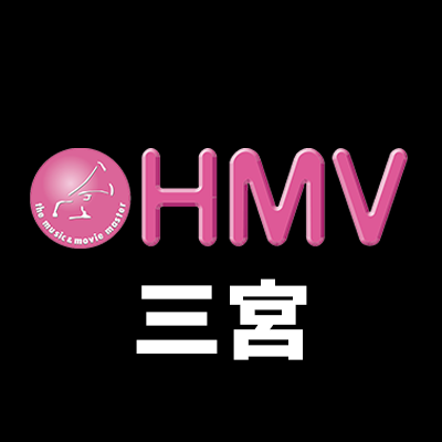 HMV三宮オーパ