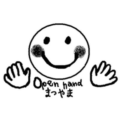 openhand2005's profile picture. 「ホームレス支援を考える会 オープンハンドまつやま」 2005年から松山市内を拠点にホームレス支援活動をしている学生中心の市民団体です。 問い合わせ先：080-4037-0081 mail：openhand.matsuyama@gmail.com
