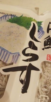56IQHQg6yZLoTjn's profile picture. しらすです。サーファー＠湘南。