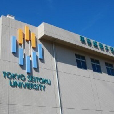東京成徳大学 大学生活総合支援サイト Collegeseek