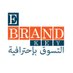 E-Brand key (@ebrandkey) Twitter profile photo E-Brand key (@ebrandkey) Twitter profile photo