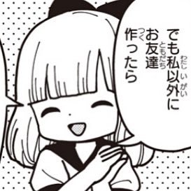 R4eqmO8eitecDfZ's profile picture. 七つの大罪 からかい上手の高木さん ヒロアカ ゴウセル 緑谷出久