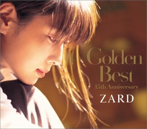 zard_bot's profile picture. 2010年スタート！ZARDの歌詞を２時間ごとランダムにつぶやく【非公式BOT】です。5500フォロワー達成 // 150曲ほぼ全曲登録済み // 自動フォロー// RT＆イイネをありがとうございます！ (ファン歴25年以上の運営者:@bunyu727)
 #zard #坂井泉水