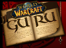 wowguru_'s profile picture. Веду блог о Удивительной игре #wow
 #followback.  ВЗАИМНЫЙ ФОЛЛОВИНГ