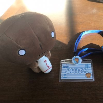 こげぱん ゚ ゚ Stu48相性診断ゲーム 今日は みちゅと相性いい てれ 壁紙ゲット 今村美月 こげぱん ゚ ゚ Stu48相性診断ゲーム 今日は みちゅと相性いい てれ 壁紙ゲット 今村美月
