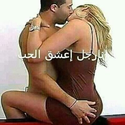 رفيق حياة