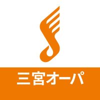 島村楽器 三宮オーパ店 (@shima_koube) 's Twitter Profile Photo 島村楽器 三宮オーパ店 (@shima_koube) 's Twitter Profile Photo