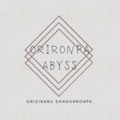 【凍結】ORIRONPA:Abyssさんのプロフィール画像