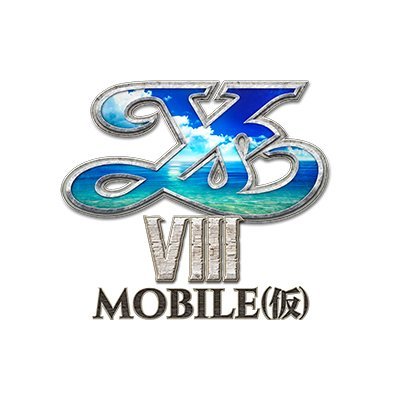 イースVIII モバイル（仮） 【公式】さんのプロフィール画像