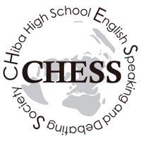 CHESS(県千葉英語ディベート愛好会- CHiba High School ESS)(@CHESS_Kenchiba) 's Twitter Profileg