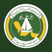 دوربين الخليج (@khaleejdorben) 's Twitter Profile Photo دوربين الخليج (@khaleejdorben) 's Twitter Profile Photo